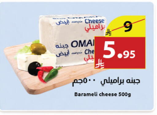 available at Abyati Stores in KSA, Saudi Arabia, Saudi - Medina