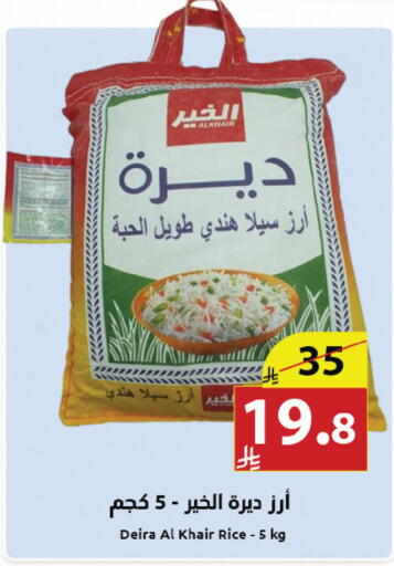 available at Abyati Stores in KSA, Saudi Arabia, Saudi - Medina