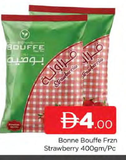 Strawberry available at AL MADINA (Dubai) in UAE - Dubai