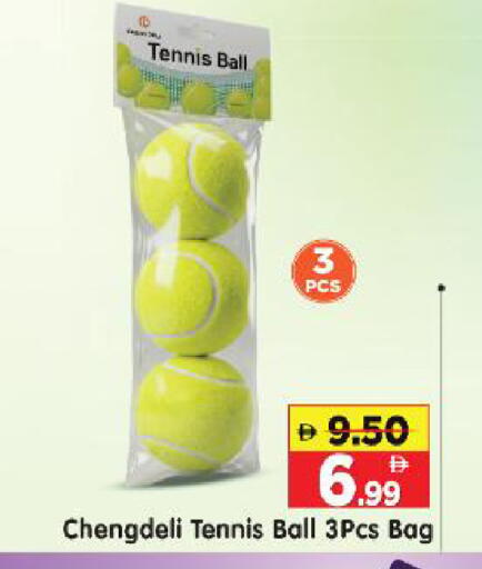 available at Al Madina Hypermarket in UAE - Abu Dhabi