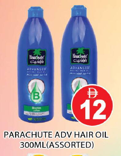 available at AL MADINA (Dubai) in UAE - Dubai