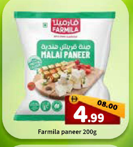 available at رويال جلف هايبرماركت in الإمارات العربية المتحدة , الامارات - أبو ظبي