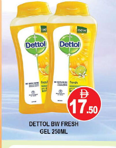 available at AL MADINA (Dubai) in UAE - Dubai