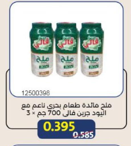 available at Mishref Co-Operative Society  in Kuwait - Kuwait City