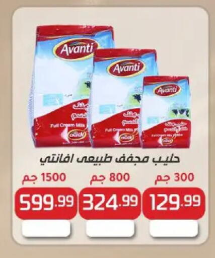 available at El.Husseini supermarket  in Egypt - Cairo