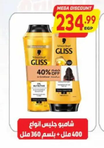 available at El.Husseini supermarket  in Egypt - Cairo