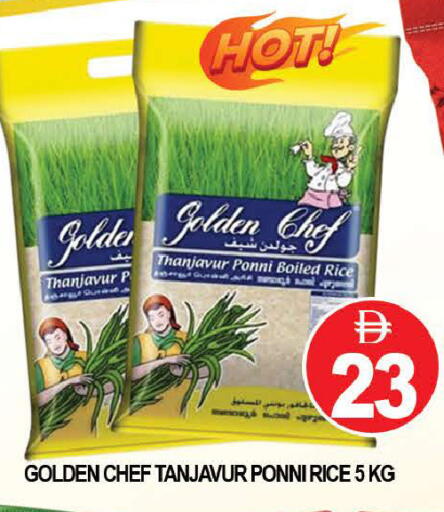 available at AL MADINA (Dubai) in UAE - Dubai