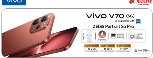 available at Nesto Hypermarket in UAE - Abu Dhabi
