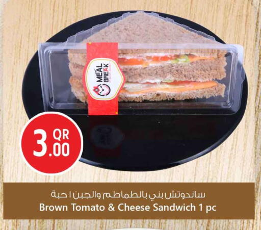 Tomato available at سفاري هايبر ماركت in قطر - أم صلال