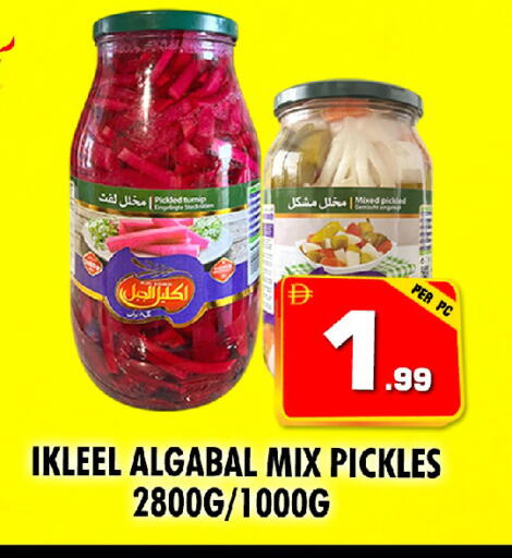available at NIGHT TO NIGHT DEPARTMENT STORE in UAE - Sharjah / Ajman