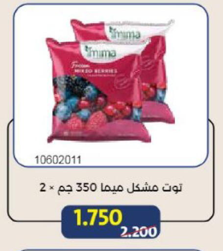 available at Mishref Co-Operative Society  in Kuwait - Kuwait City