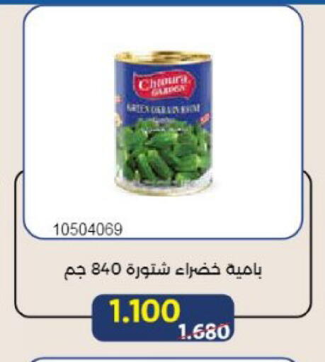 available at Mishref Co-Operative Society  in Kuwait - Kuwait City