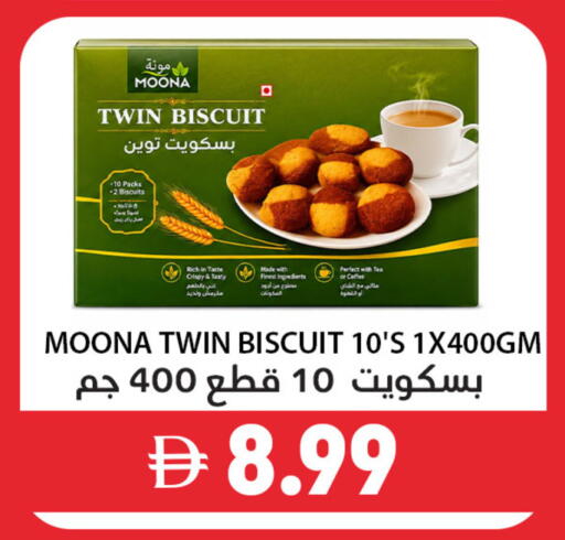 available at Best Coop Discounts Hypermarket in UAE - Dubai