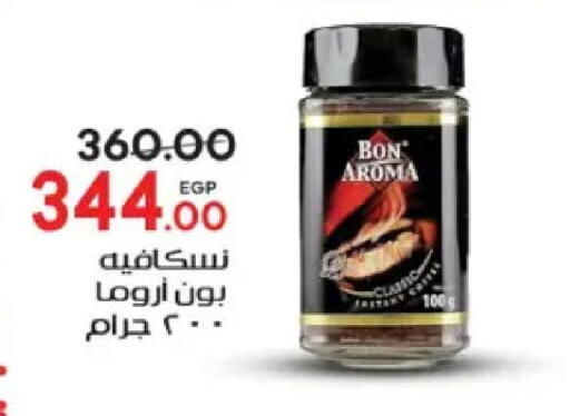 available at Galhom Market in Egypt - Cairo