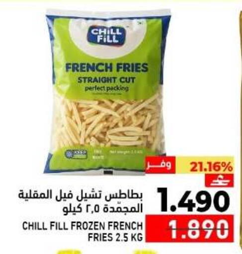 available at Ramez  in Oman - Muscat