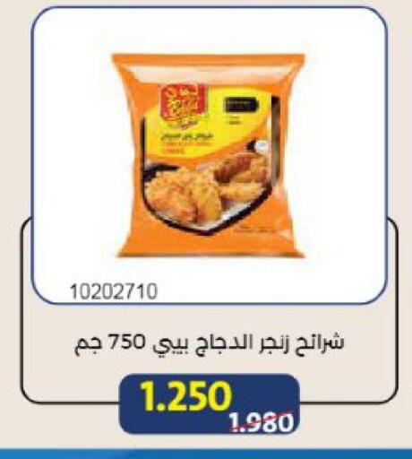 available at Mishref Co-Operative Society  in Kuwait - Kuwait City