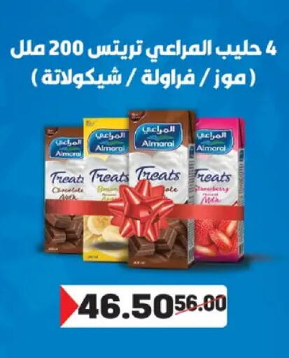available at Galhom Market in Egypt - Cairo