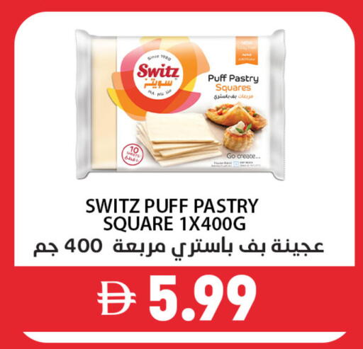 available at Best Coop Discounts Hypermarket in UAE - Dubai