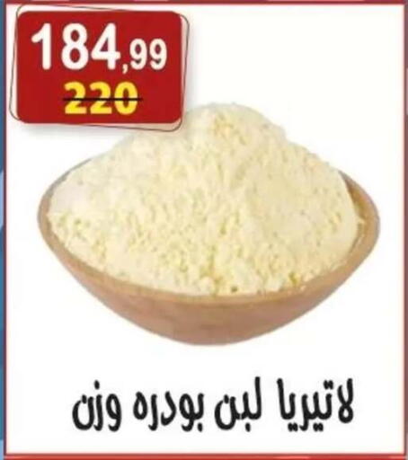 available at هايبر النسر in Egypt - القاهرة