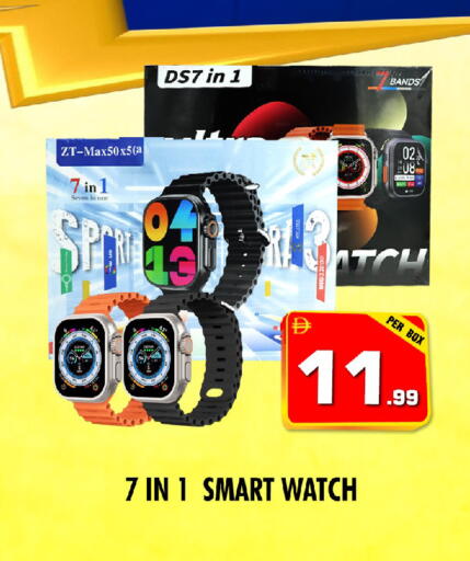 available at نايت تو نايت in الإمارات العربية المتحدة , الامارات - دبي