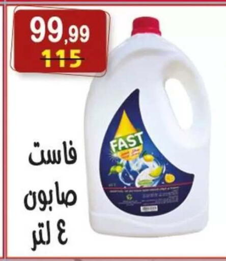 available at Hyper Eagle in Egypt - Cairo