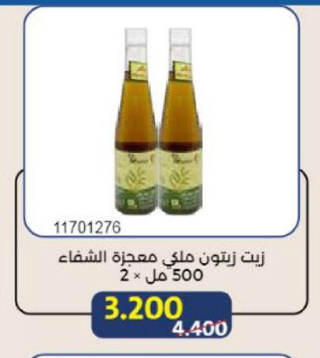 available at Mishref Co-Operative Society  in Kuwait - Kuwait City