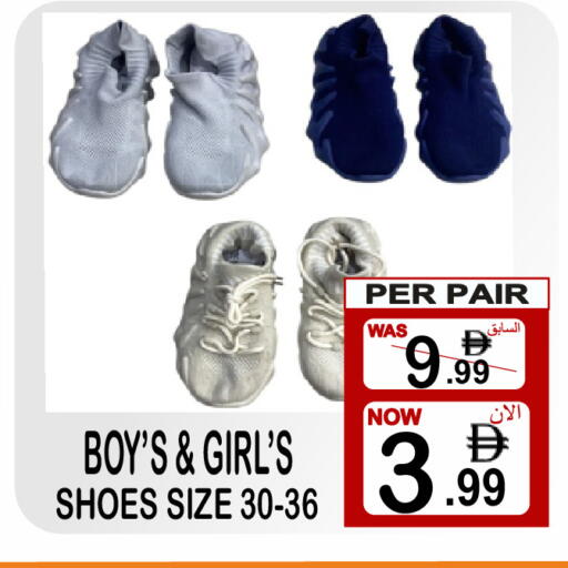 available at Gift Point in UAE - Dubai