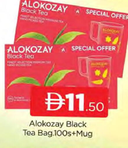 available at AL MADINA (Dubai) in UAE - Dubai
