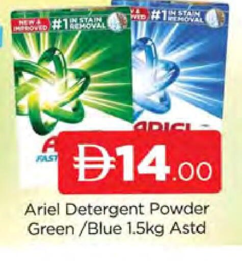available at AL MADINA (Dubai) in UAE - Dubai