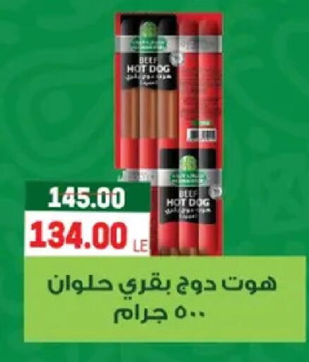available at Galhom Market in Egypt - Cairo