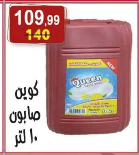 available at Hyper Eagle in Egypt - Cairo