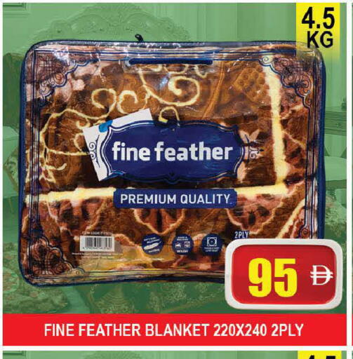 available at AL MADINA (Dubai) in UAE - Dubai