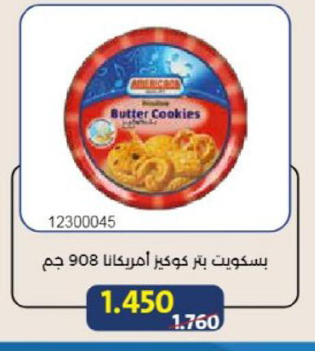 available at Mishref Co-Operative Society  in Kuwait - Kuwait City