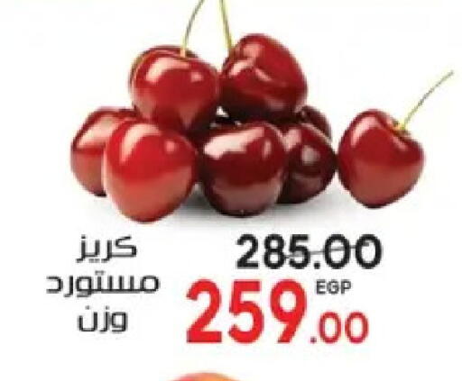 available at Galhom Market in Egypt - Cairo