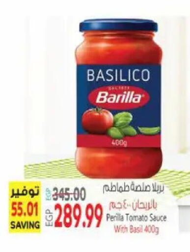 Tomato Basil available at El.Husseini supermarket  in Egypt - Cairo