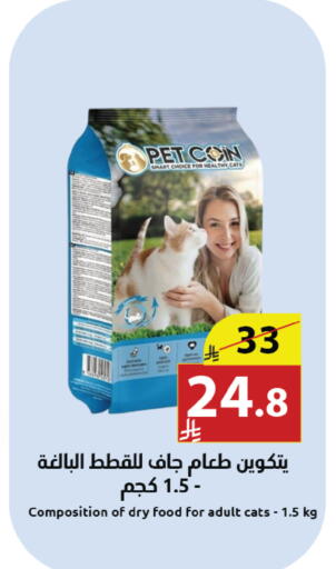 available at Abyati Stores in KSA, Saudi Arabia, Saudi - Medina