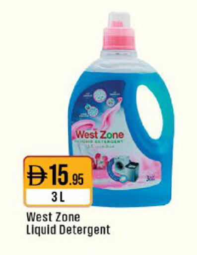 available at West Zone Supermarket in UAE - Sharjah / Ajman