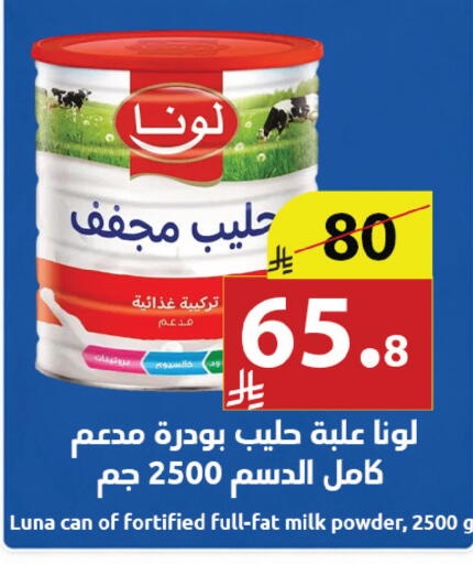 available at Abyati Stores in KSA, Saudi Arabia, Saudi - Medina