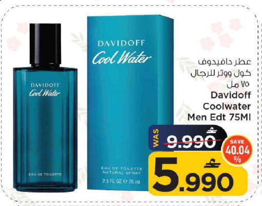 available at MARK & SAVE in Oman - Muscat
