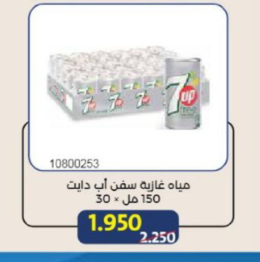 available at Mishref Co-Operative Society  in Kuwait - Kuwait City