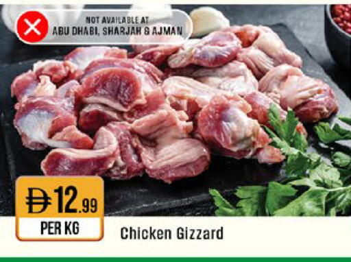 available at ويست زون سوبرماركت in الإمارات العربية المتحدة , الامارات - دبي