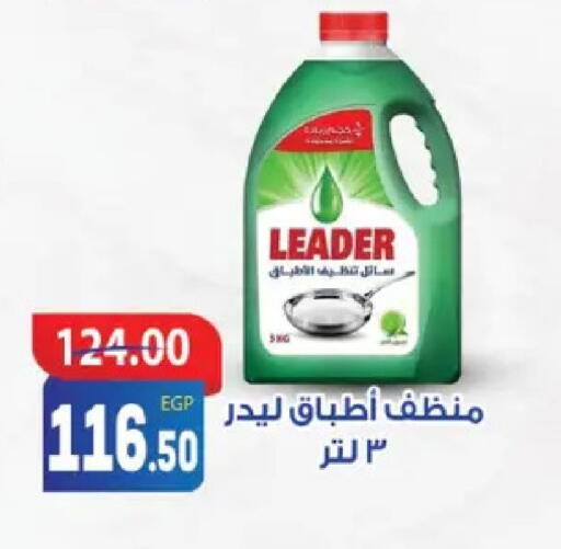 available at Galhom Market in Egypt - Cairo