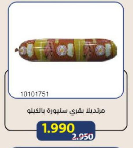available at Mishref Co-Operative Society  in Kuwait - Kuwait City