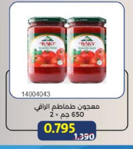 available at Mishref Co-Operative Society  in Kuwait - Kuwait City