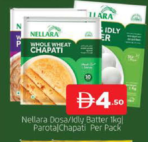 available at AL MADINA (Dubai) in UAE - Dubai