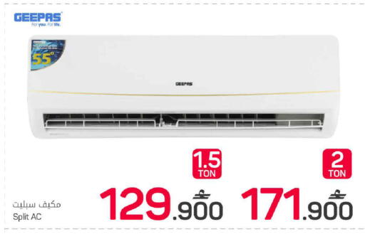 available at MARK & SAVE in Oman - Muscat