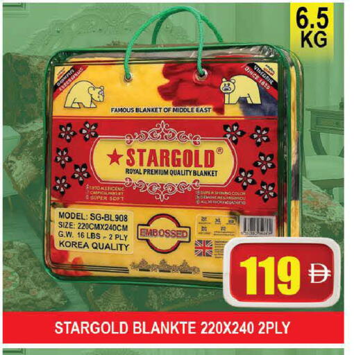 available at AL MADINA (Dubai) in UAE - Dubai