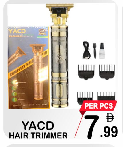 available at Gift Point in UAE - Dubai