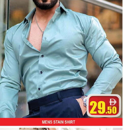 available at AL MADINA (Dubai) in UAE - Dubai