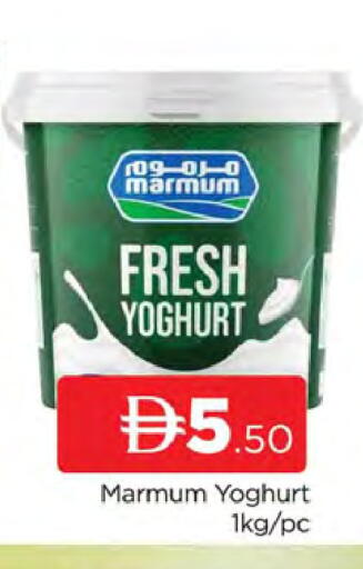 available at AL MADINA (Dubai) in UAE - Dubai